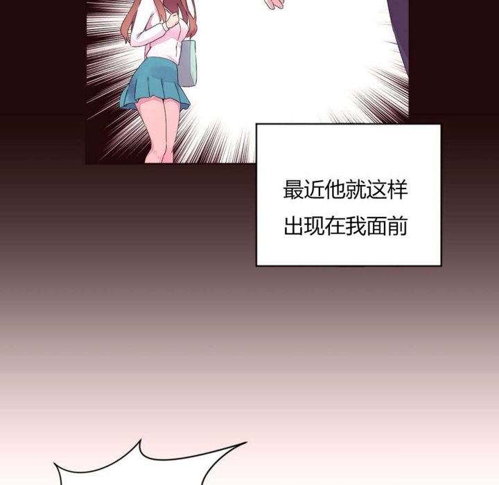 秘香第23话