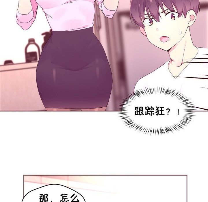 秘香第23话