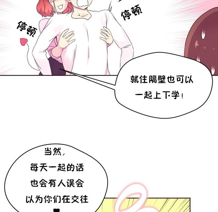 秘香第23话