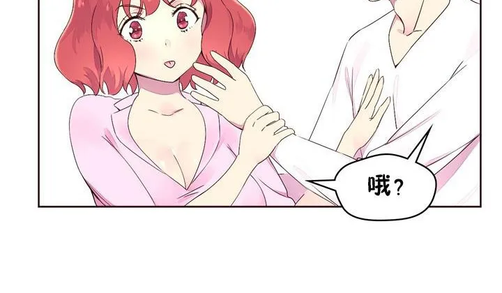 秘香第23話