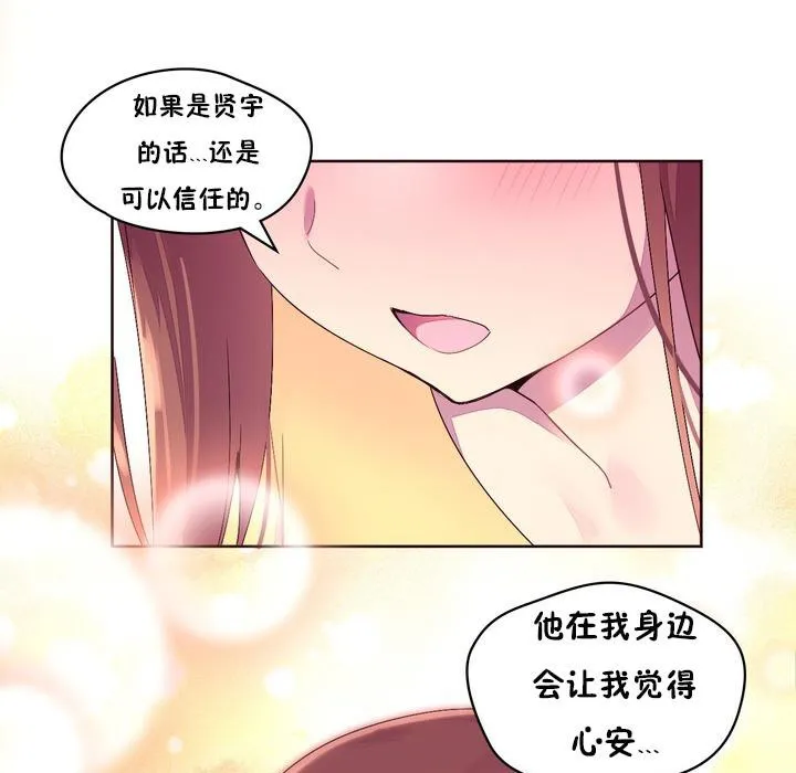 秘香第23話