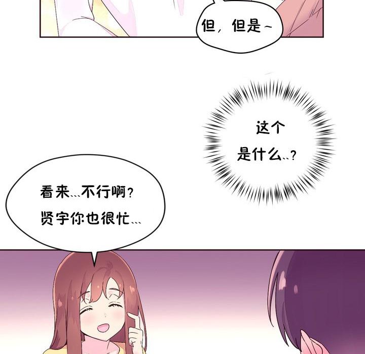 秘香第23话