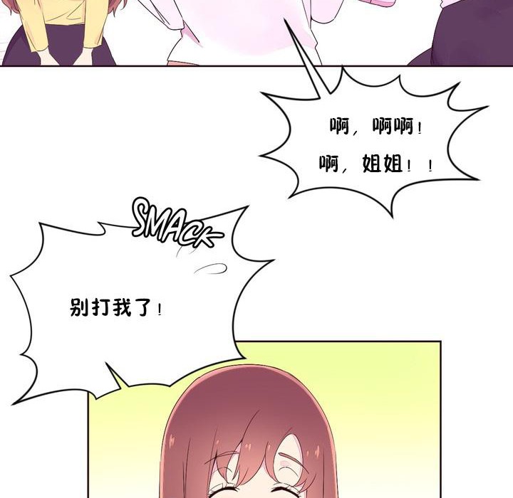 秘香第23话