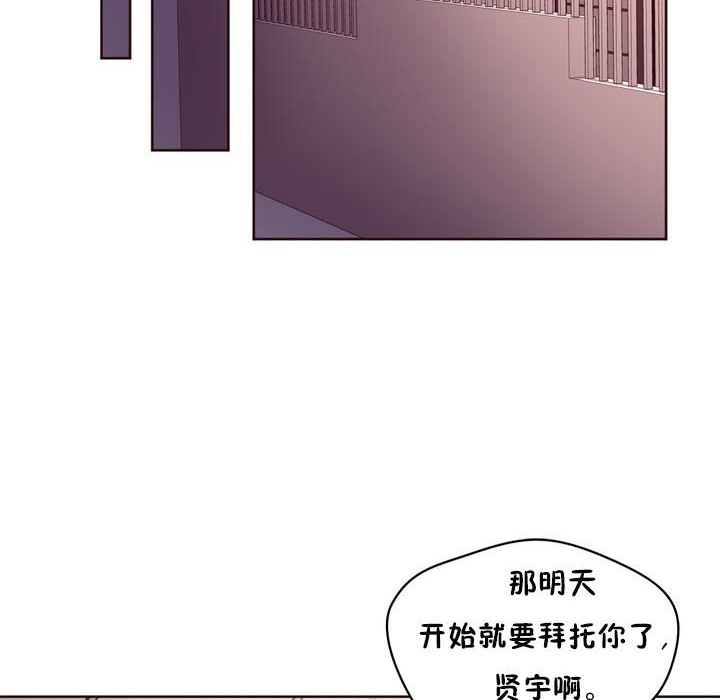 秘香第23话