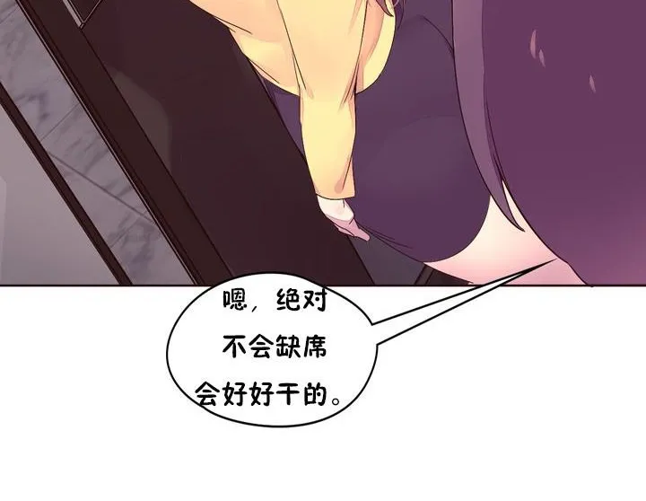 秘香第23話