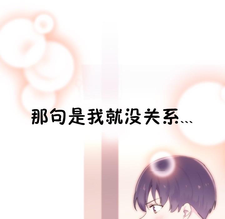 秘香第23话