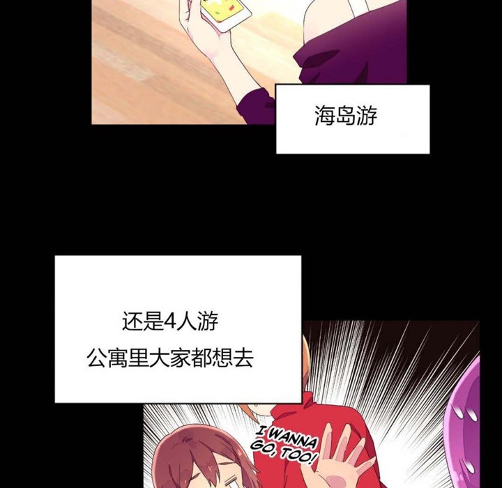 秘香第24话