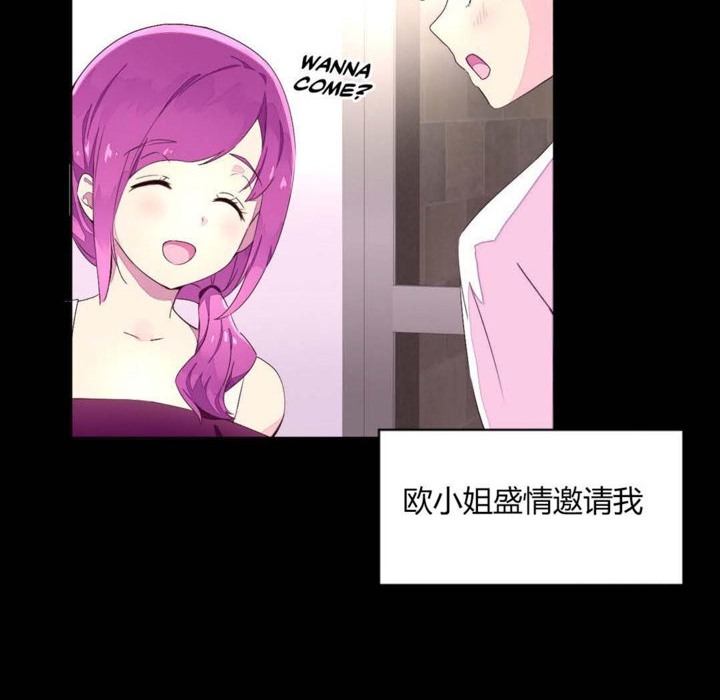 秘香第24话