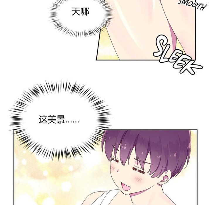 秘香第24话