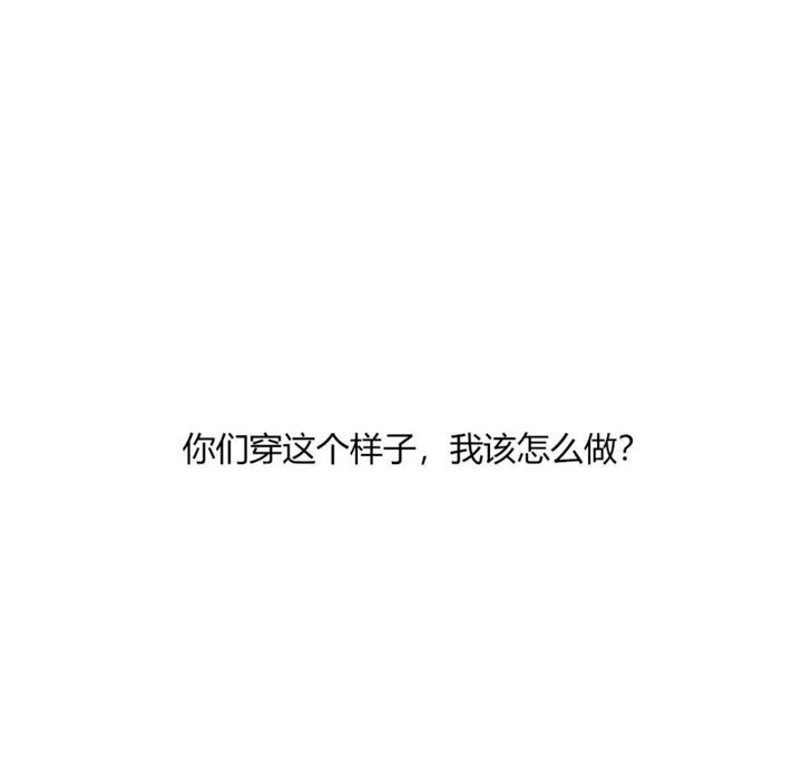 秘香第24话