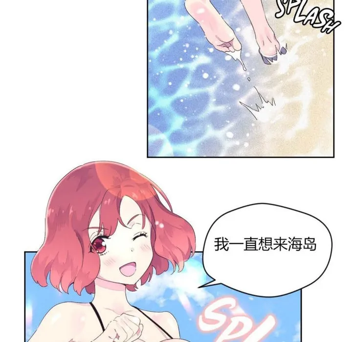 秘香第24話