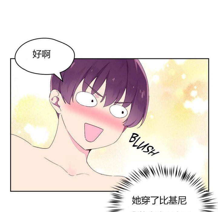 秘香第24话