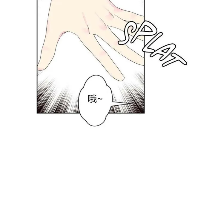 秘香第24話