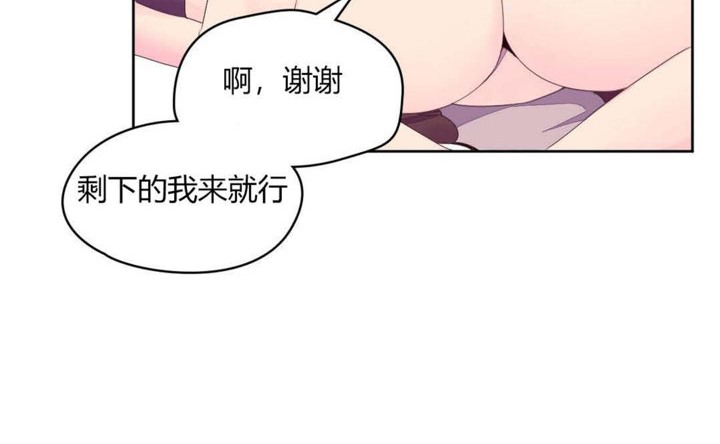 秘香第24话
