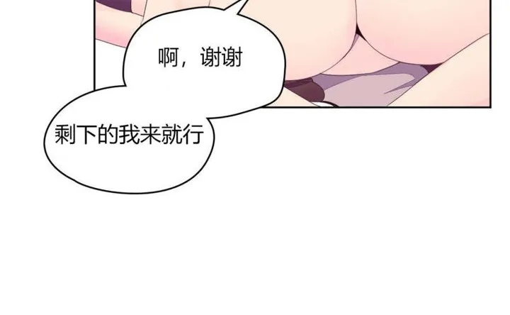 秘香第24話