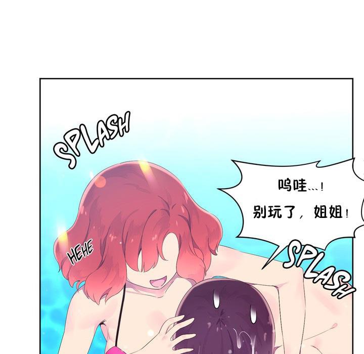 秘香第24话