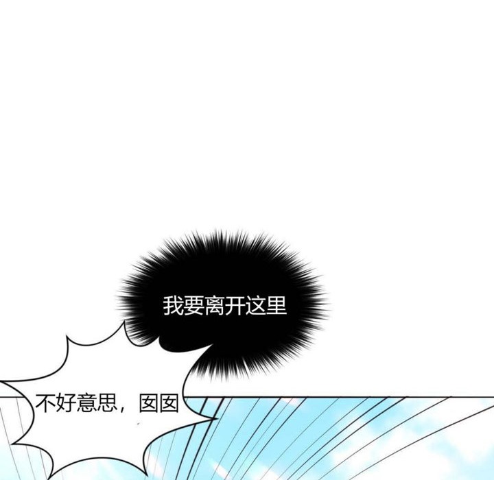 秘香第25话