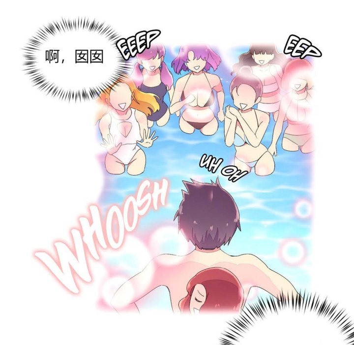 秘香第25话