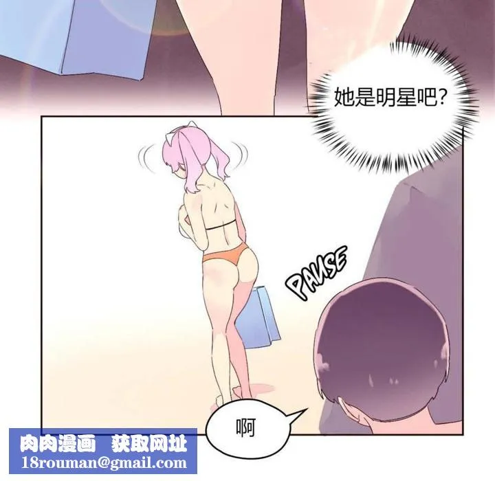 秘香第25話