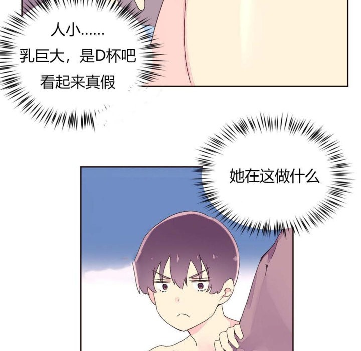 秘香第25话