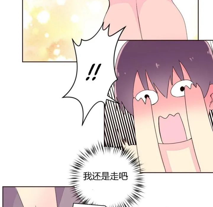 秘香第25話