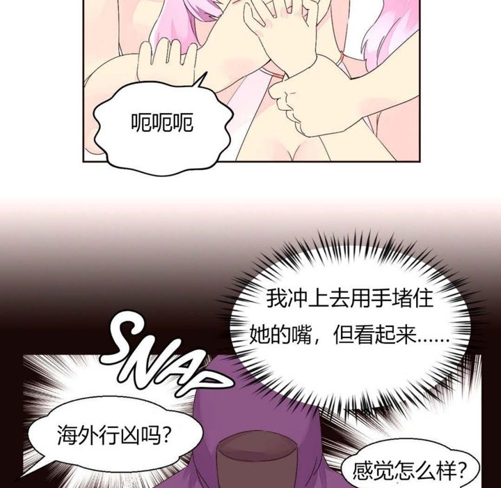 秘香第25话