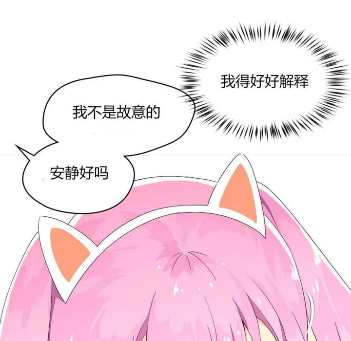 秘香第25話
