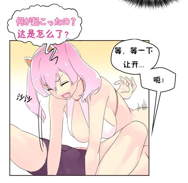 秘香第25话