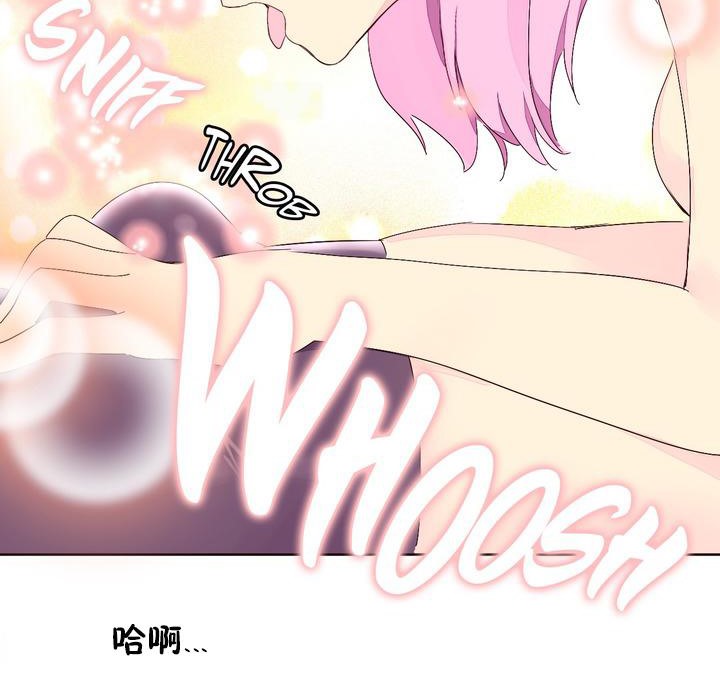 秘香第25话