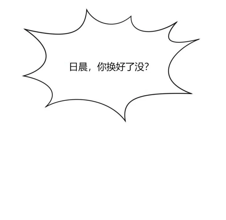 秘香第26話