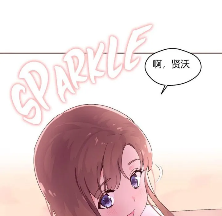 秘香第26話