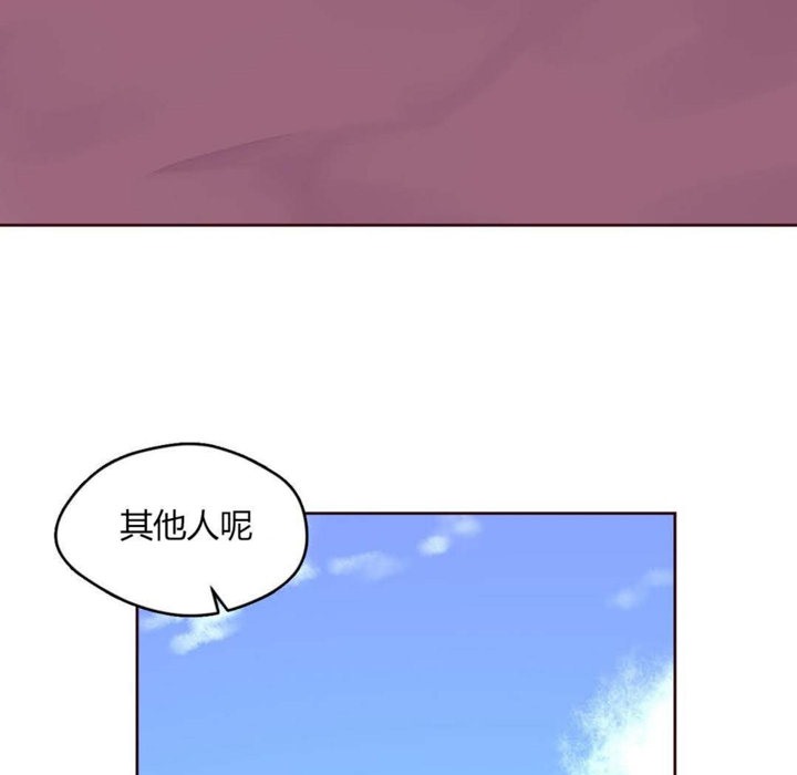 秘香第26话