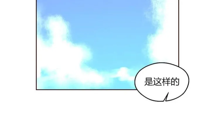 秘香第26話
