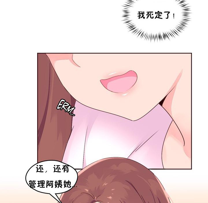 秘香第26话