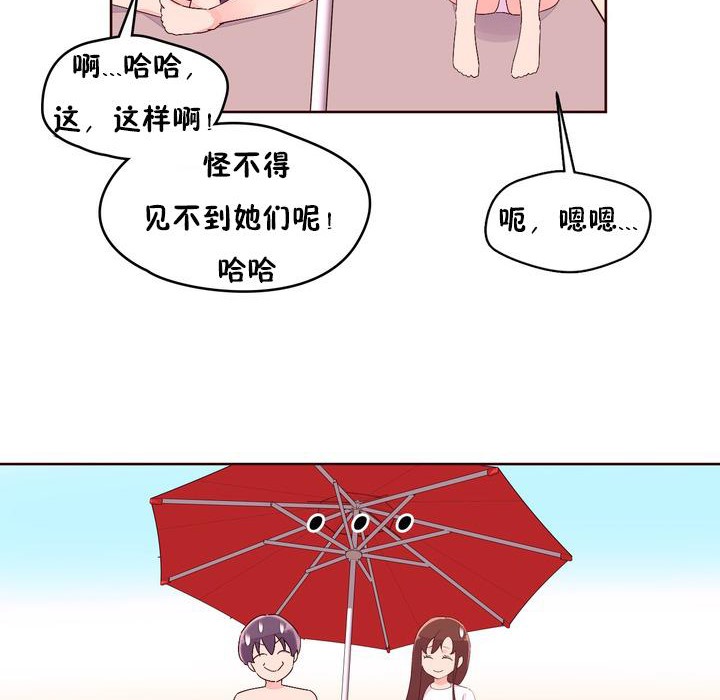 秘香第26话