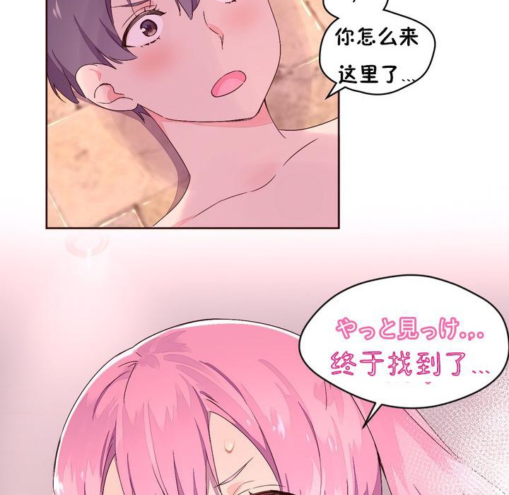 秘香第26话