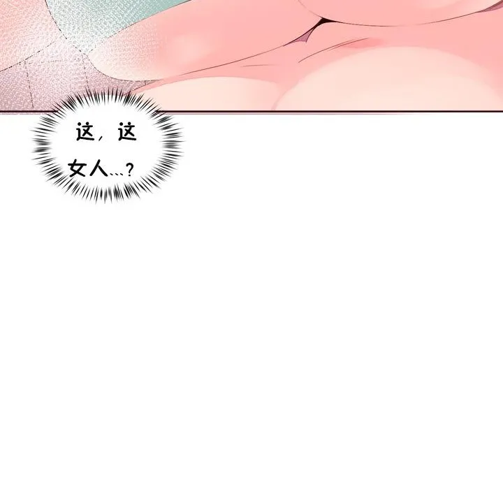 秘香第26話