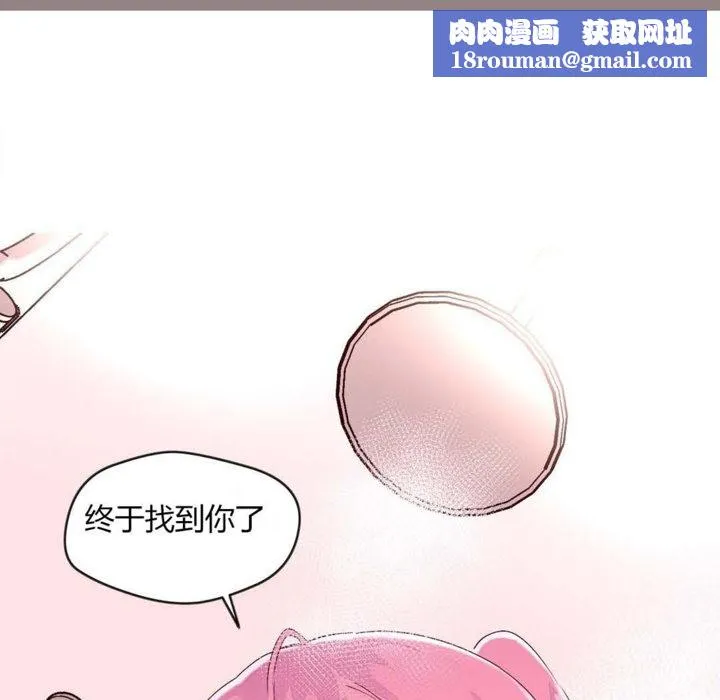 秘香第27話