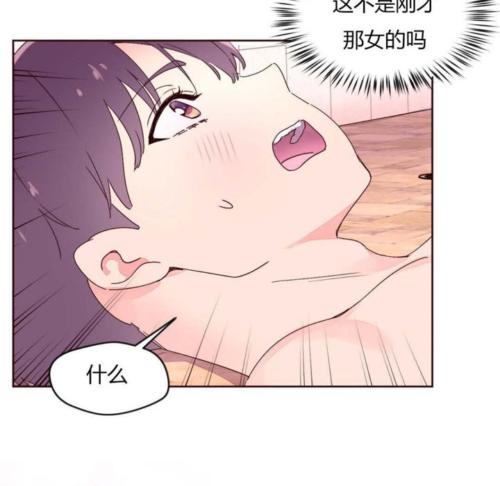 秘香第27话