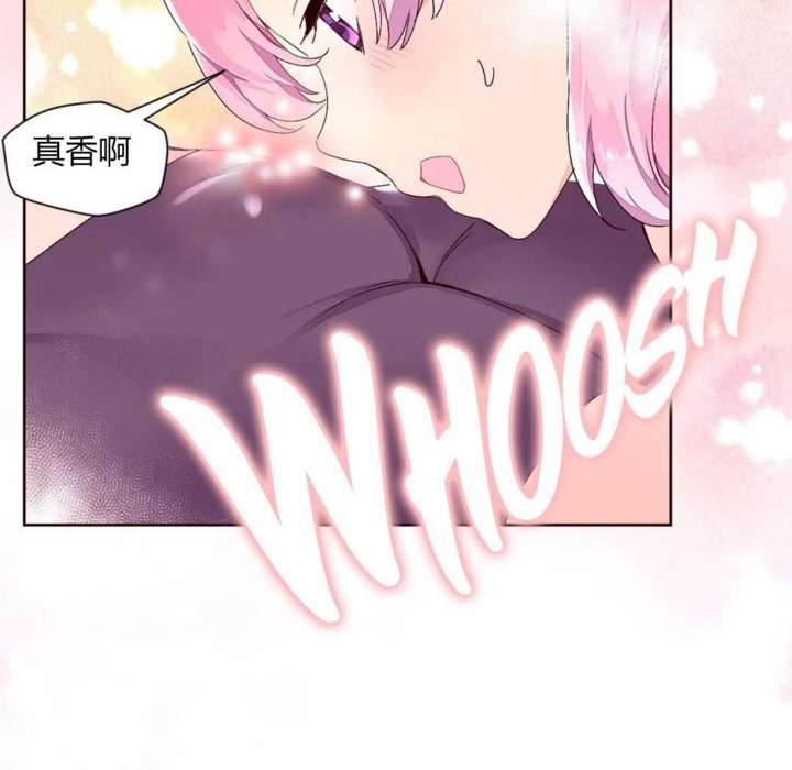 秘香第27话