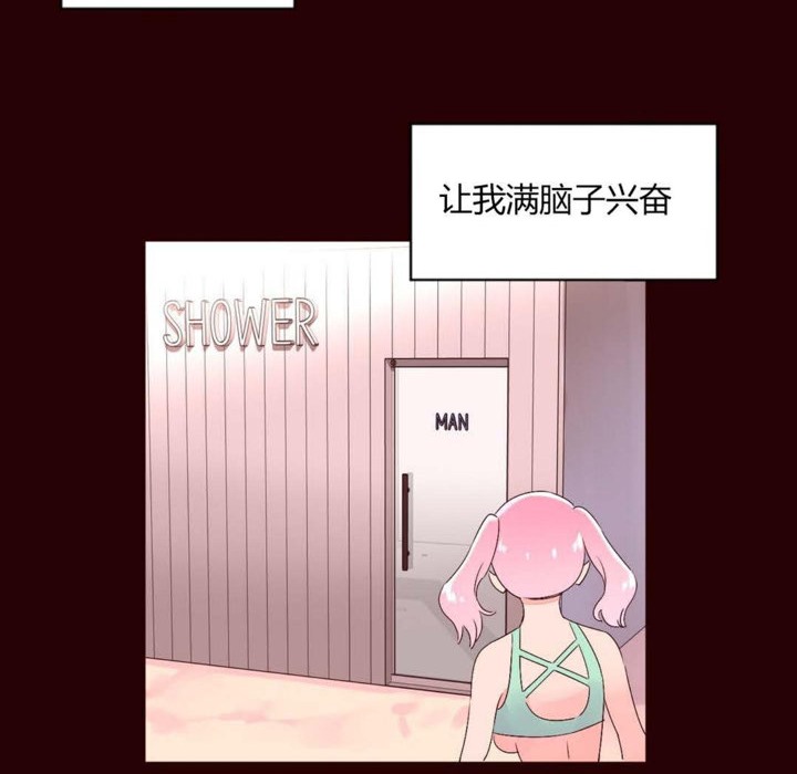 秘香第27话