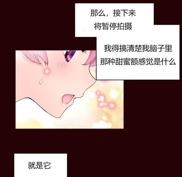 秘香第27話