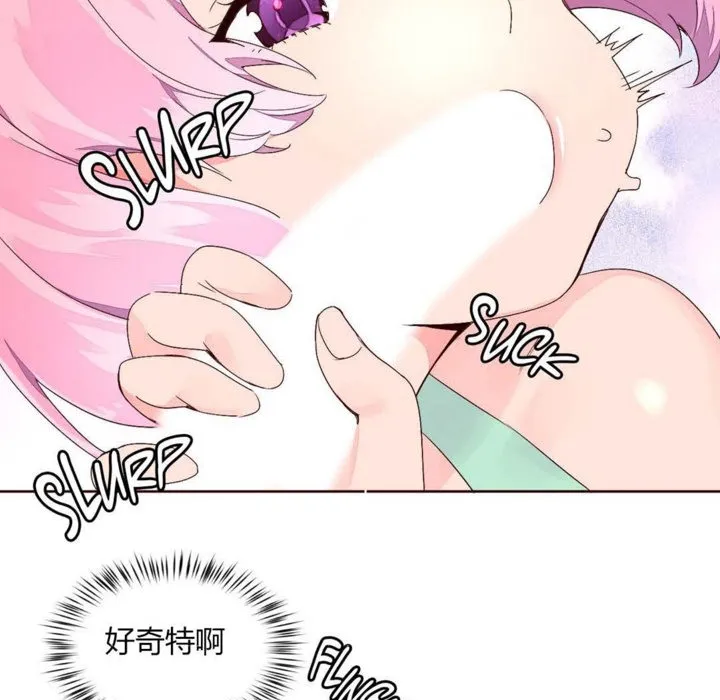 秘香第27話