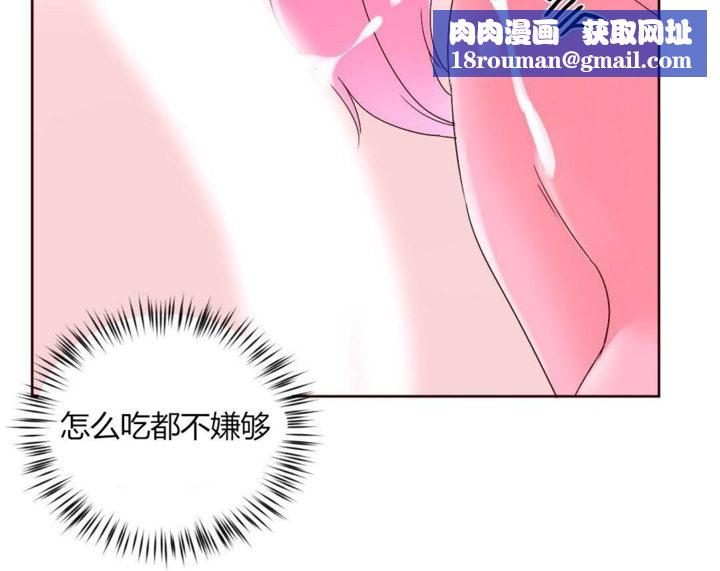 秘香第27话