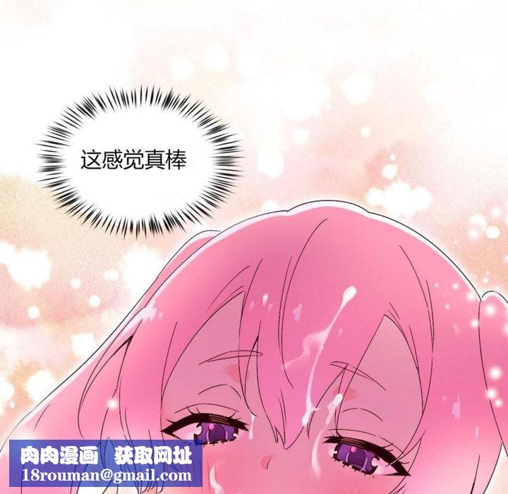 秘香第27话