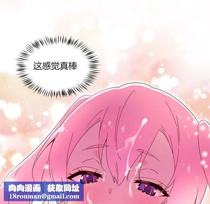 秘香第27話