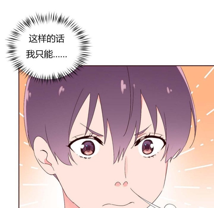 秘香第27话