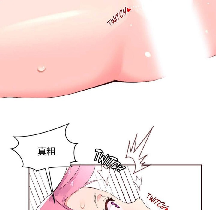 秘香第28话