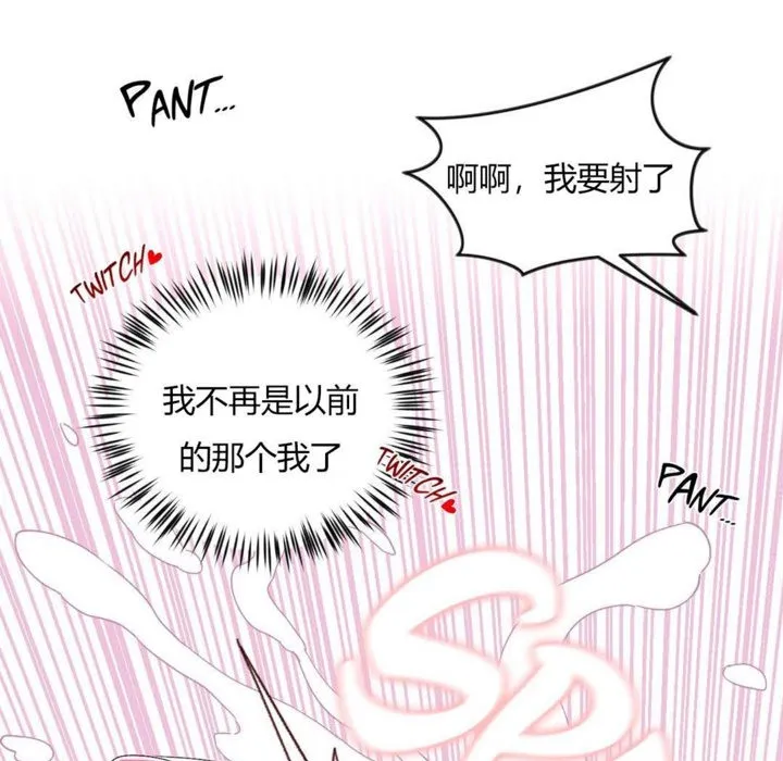 秘香第28話