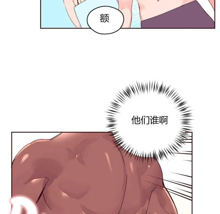 秘香第28話
